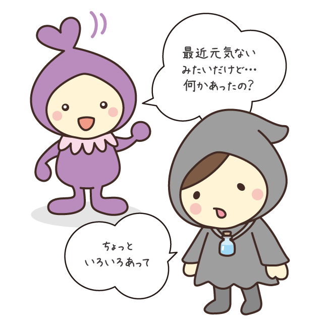 声をかけるイラスト